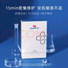 皮宝舒缓保湿修护面膜敏感肌修护屏障深层补水保湿23ml*1片试用装 实拍图