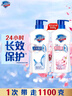 舒肤佳健康净护沐浴露 纯白清香550g+樱花香550g 沐浴乳液 新旧包装随机 实拍图