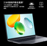 荣耀笔记本X16 2026 酷睿Ultra5 24G 1T 120Hz 2.5K高刷护眼屏 16吋轻薄笔记本电脑 灰 实拍图
