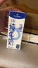 1号会员店（OM） 3.6g蛋白纯牛奶 200ml*12盒 礼盒装 早餐咖啡伴侣 实拍图