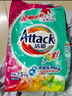 洁霸（ATTACK）亮彩无磷洗衣粉2.5kg 亮丽如新花王护色柔顺配方双重洁净酵素 实拍图