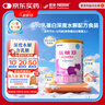 雀巢健康科学肽敏舒 含乳糖 乳蛋白深度水解配方粉 0-12月适用 正品保证 400g 实拍图