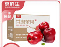 京鲜生 天水花牛苹果 净重8斤 单枚210g+ 生鲜水果源头直发 实拍图