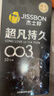 杰士邦避孕套超凡持久003液态延时10只安全套套超薄男专用计生成人用品 实拍图