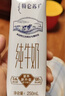 蒙牛【新鲜日期】特仑苏脱脂纯牛奶250ml*16盒 健身减脂 送礼盒装 实拍图