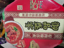 康师傅方便面 御品盛宴 红烧+红酸汤+香菜170g*6 整箱装泡面 有肉臻喜欢 实拍图