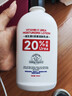 BEAUTY NOTES维生素e尿素霜20%乳液膏肤干燥毛囊角质疙瘩身体乳果酸ve500ml 实拍图