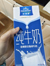 欧德堡（Oldenburger）3.4g蛋白全脂纯牛奶1L*12盒 家庭/学生/老人用奶 早餐奶 性价款 实拍图