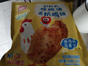 西贝莜面村 无抗鸡排340g/4片装 鸡肉鸡排鸡胸肉低脂速食儿童早餐生鲜半成品 实拍图