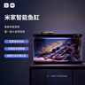 米家（MIJIA）小米米家智能生态鱼缸还原自然生态补仓一次三月无忧出差旅行必备 实拍图