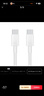 华为（HUAWEI）6A数据线充电线 USBType-C转USBType-C/线长1.8m/高品质线芯原装 白色CC800 实拍图