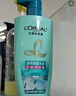 欧莱雅透明质酸水润洗发水无硅油洗发露700ml(新老包装随机发货) 实拍图