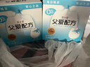 简爱父爱配方 儿童酸奶0%蔗糖原味100g*6袋 无蔗糖宝宝酸奶早餐下午茶 实拍图