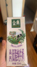 金典高钙低脂纯牛奶250ml*12盒/箱 脂肪含量减半 礼盒装 实拍图