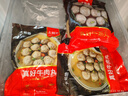 大希地潮汕牛肉丸+牛筋丸双拼250g*8袋共4斤 肉含量90% 赠沙茶酱蒜酥 实拍图