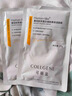可丽金（COLLGENE）Human-like重组胶原蛋白健肤高保湿面膜 27g*5片 实拍图