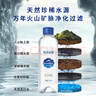 恒大冰泉克东天然苏打水330ml*15瓶 弱碱性高端家庭饮用水 实拍图