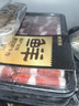 鲜京采国产黄牛 原切肥牛肉卷1斤*2 涮肉火锅食材 1号肥牛 京东自有品牌 实拍图