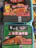 白象拌乐多干拌面多种口味可选泡面拌面葱油拌面方便面盒装免煮速食品 【6盒】6种热销口味各1盒 实拍图