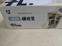 颂优乳无糖豆奶0蔗糖儿童早餐奶植物蛋白质饮料200ml*10整箱豆乳饮品 实拍图