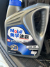 美孚（Mobil）美孚速霸2000 全合成汽机油 5W-30 SN PLUS 4L 汽车保养 实拍图