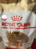 皇家狗粮 金毛成犬狗粮 犬粮 宠物大型犬 GR25全价犬粮15月以上 3.5KG 实拍图