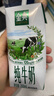 伊利金典纯牛奶整箱 200ml*24盒 3.6g乳蛋白 原生高钙 礼盒装 实拍图