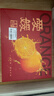 京鲜生 四川爱媛38号果冻橙  净重5斤 单果190g起 生鲜水果礼盒 实拍图