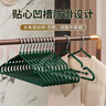 【京东物流】加粗浸塑衣架家用挂衣防滑无痕衣撑学生宿舍晾衣服 墨绿色 10个 实拍图