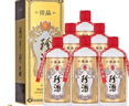 珍酒 【双11推荐】佳品经典 酱香型白酒 53度 500ml*6瓶 整箱装 实拍图