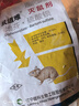 鼠道难高效老鼠药灭老鼠家用一窝锅端耗子杀鼠剂灭鼠神器20包 实拍图