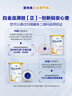 爱他美（Aptamil）白金澳洲版 幼儿配方奶粉 3段(12-36个月) 900g 澳洲白金 实拍图