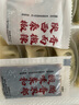 CP正大 素饺子(韭菜素三鲜)708g 30只装+2款蘸料 早餐宵夜 蒸饺水饺 实拍图