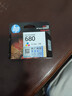惠普（HP）680原装彩色墨盒 适用hp 2138/2677/3636/3638/3838/3776/3777/3778/4678/5078/5088打印机 墨盒 实拍图