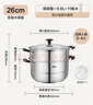 爱仕达（ASD）蒸锅双层不锈钢蒸锅 家用炖蒸煮一体汤锅26CM大容量蒸笼QVL1526WG 实拍图