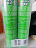 超威杀虫剂喷雾基孔肯雅热跳蚤苍蝇臭虫飞虫蟑螂药蚂蚁药茉莉500ml*2 实拍图