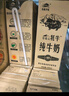 青藏祁莲【营养升级】祁连山牦牛奶含量≥60% 250ml*12盒*2箱 送礼礼盒 实拍图