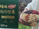百草味本味甄果高端每日坚果礼盒750g30袋 休闲零食礼盒混合果仁送礼 实拍图
