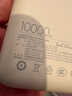 小米（MI）【3C认证】自带线充电宝10000 67W 浅蓝色 65W自充 可上飞机/火车 可充手机平板笔记本耳机 实拍图