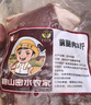 跑山密水农家北京发货 新鲜前腿肉2斤 排酸 猪肉生鲜 前后臀尖 源头直发 实拍图