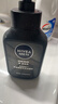 妮维雅（NIVEA）男士洗面奶保湿收缩毛孔深黑DEEP控油细致毛孔洁面双支套装 实拍图