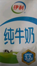 蒙牛低脂高钙牛奶 250ml*16盒 早餐伴侣健身减脂 送礼盒装 实拍图