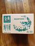 伊利【18天新鲜直达】金典纯牛奶250ml*16盒3.6g乳蛋白 礼盒装  实拍图
