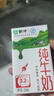 蒙牛全脂纯牛奶250ml*16盒 牛奶送礼盒装 电商定制 部分地区8月 实拍图
