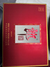 郎酒郎牌郎酒 白酒 酱酒 53度 500ml*2 礼盒装（新老包装年份随机） 实拍图