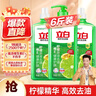 立白青柠洗洁精大瓶1kg*3瓶食品用维E精华去重油不伤手餐具果蔬适用 实拍图