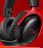 极度未知（HYPERX）飓风2飓风3系列电竞游戏耳机头戴式 fps吃鸡耳麦降噪麦克风 原金士顿cloud2电竞耳机 飓风3无线加强版 黑红【200小时长续航】 实拍图