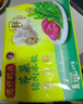 湾仔码头韭菜猪肉水饺1320g66只早餐食品速食半成品面点生鲜速冻饺子 实拍图