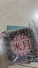 五芳斋中秋送礼 轻甜米月饼礼盒 3味9饼 五芳映月450g 实拍图