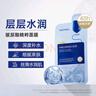 美迪惠尔玻尿酸精粹深层补水面膜*33片礼物出游必备 实拍图